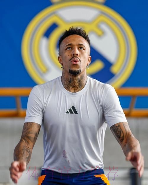 阿斯:米利唐右膝恢复进度超预期 有望赶上世俱杯